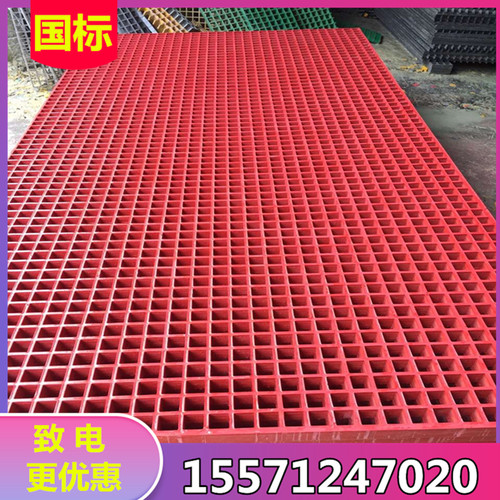 塑料网格防滑踏板小孔网格塑料地垫洗车用地格栅光伏车间地网格栅