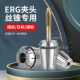 ERG丝锥夹头ER16 32丝锥锁嘴弹簧夹头日标国标德标丝攻夹头
