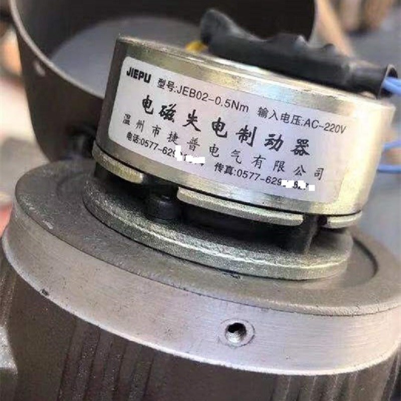温州捷普JEB02-0.12/0.25/0.5/1/2电磁微型失电制动器 刹车抱闸