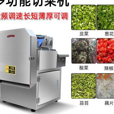 爆品多功能全自动切菜机商用切韭菜葱花机酸菜木耳海带丝辣辣藕品
