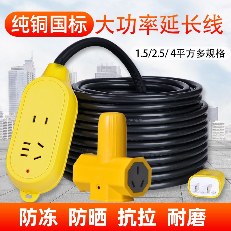 抗摔纯铜芯电线家用电缆线2芯软线1.5 2.5 4平方护套线电源延长线