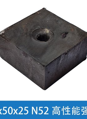 N52黑色高强磁打捞工业专用高强磁,粉碎机搅拌机专用强磁