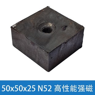 N52黑色高强磁打捞工业专用高强磁 粉碎机搅拌机专用强磁