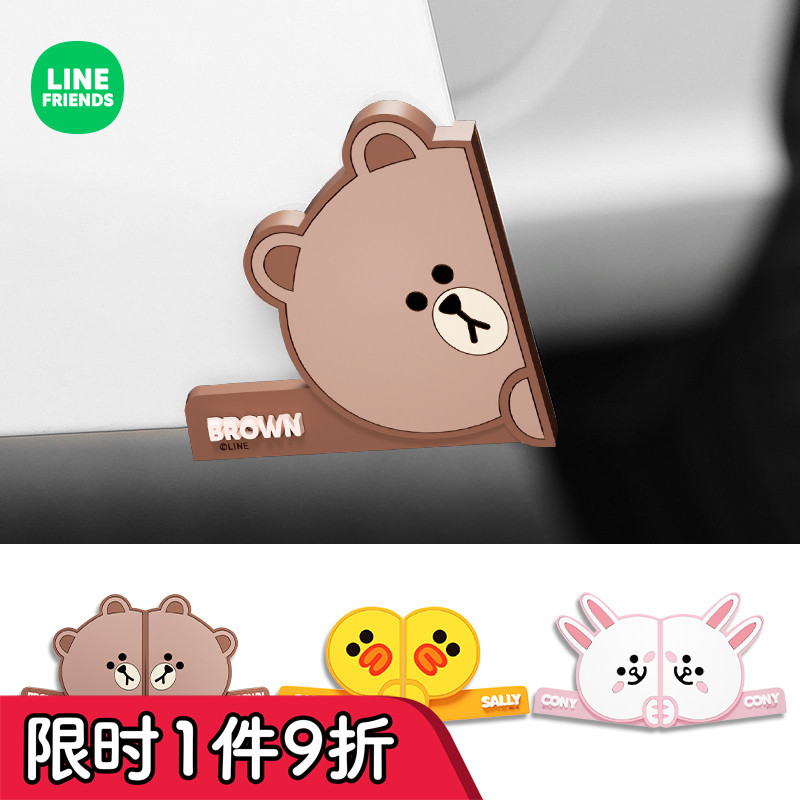 汽车车门防撞贴可爱卡通车贴防撞胶条车用门边保护条防刮蹭装饰品