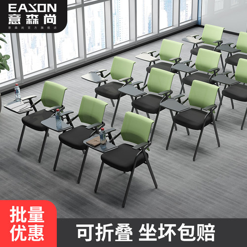 培训椅带桌板会议室开会办公室凳子桌椅一体可折叠会议椅带写字板