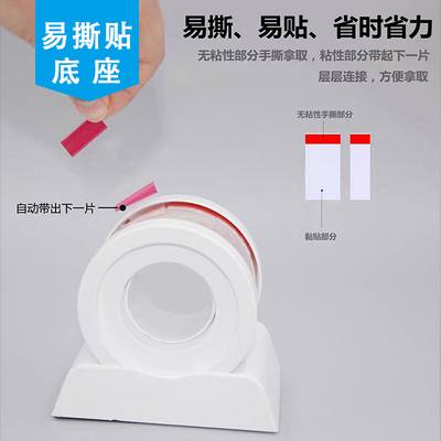 易撕贴白色底座通用型固定透明胶带奶茶封口贴防尘贴支架简易款