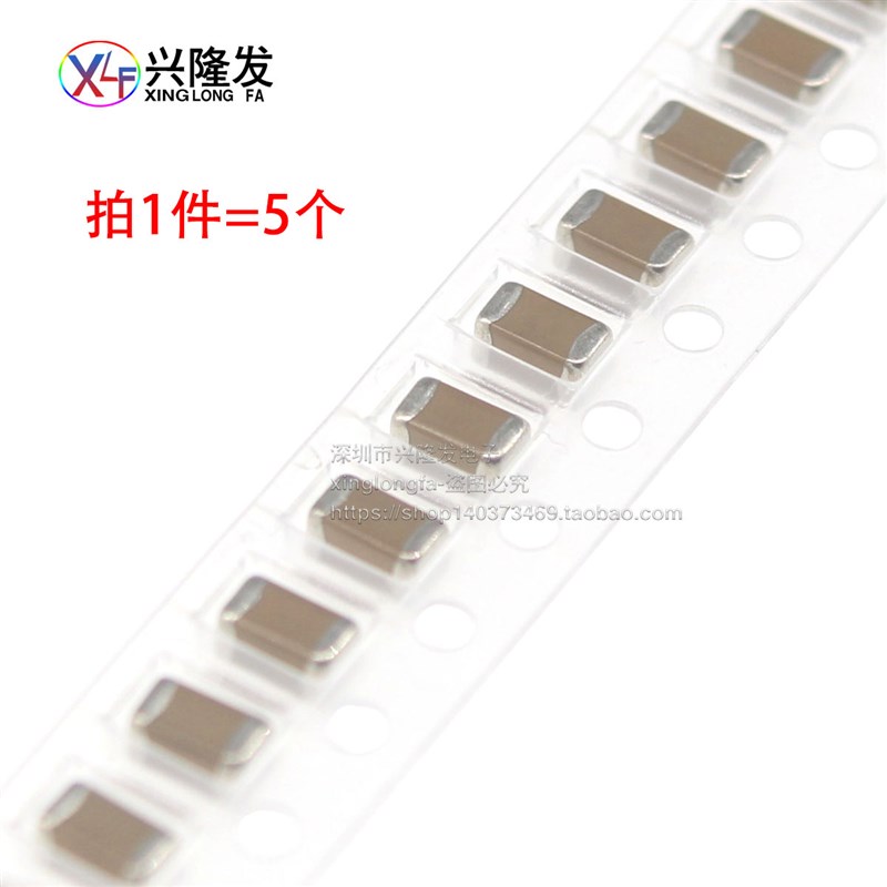 贴片电容1206 220UF 227M 4V 6.3V 10V 16V 25V 20% X5R 陶瓷3216