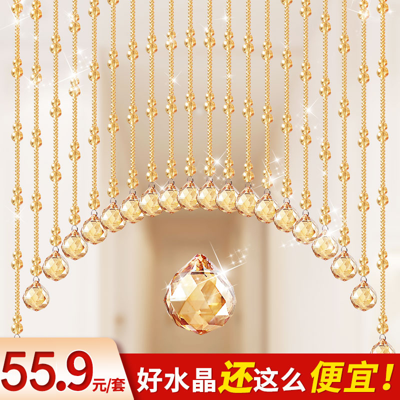 水晶葫芦珠帘隔断帘客餐厅过道入户门帘新款成品挂帘免打孔珠链子