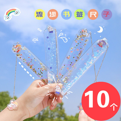 圣诞奖品高中生礼物少女心亮片入油流沙刻度直尺子挂件书签学生用