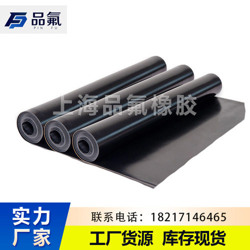新款厂促橡胶板工业用氟橡胶板垫片耐高温氟橡胶黑色化工氟胶板品