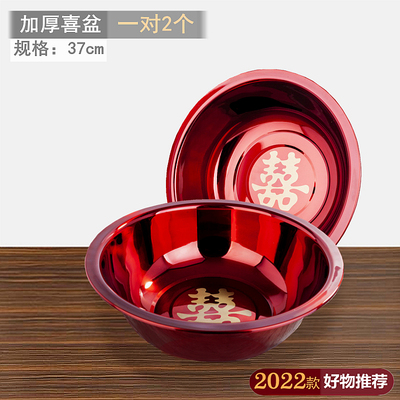 新品高档结婚子孙桶 婚庆用品 新娘陪嫁用品 红桶 不锈钢提水桶品