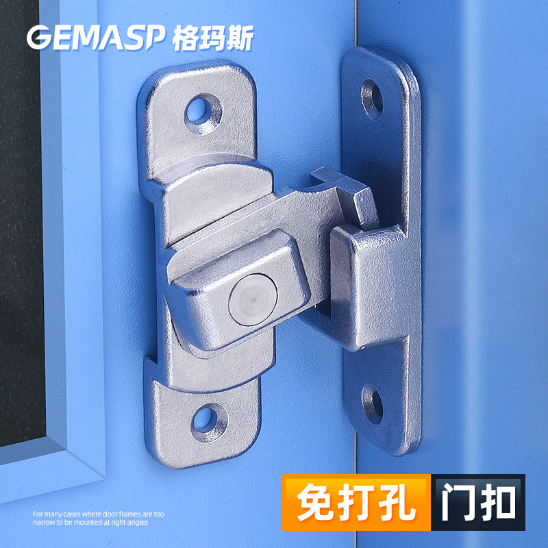免打孔推拉门锁家用防撬防盗门锁扣搭扣大门宿舍酒店宾馆房门锁
