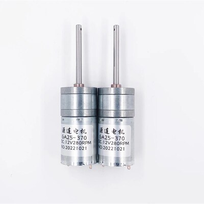 GA25-370长轴微型直流电减速电机智能小车跳绳机摇奶器机器人小马