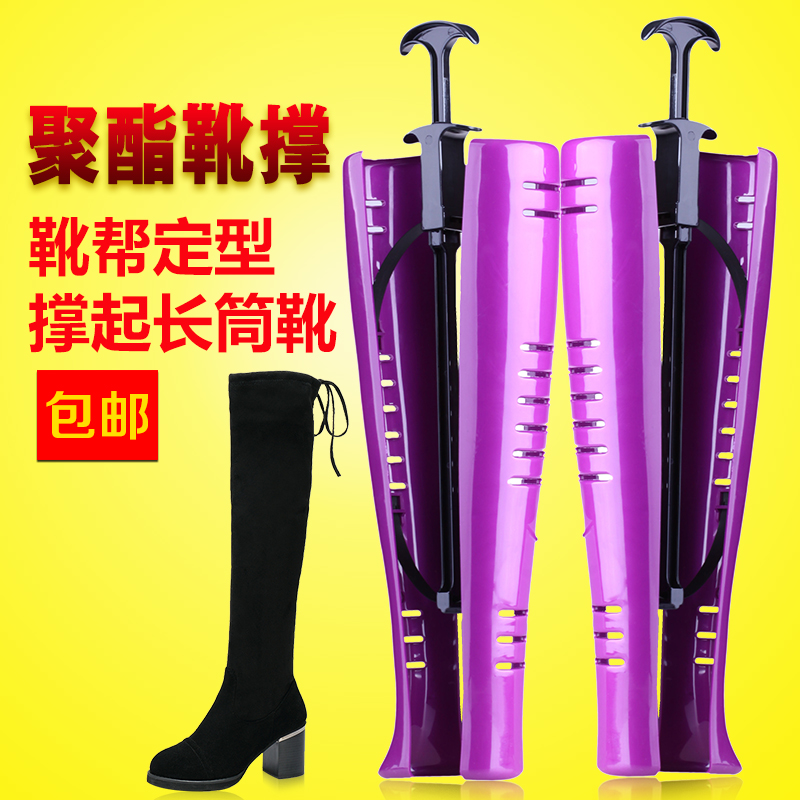 包邮长筒靴撑撑靴 撑过膝高筒鞋楦鞋撑防止变形靴夹子长筒靴撑