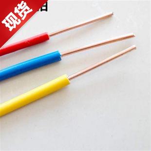 四方电线15 时尚 单芯铜线 10平方国标铜芯g线铜家用家装