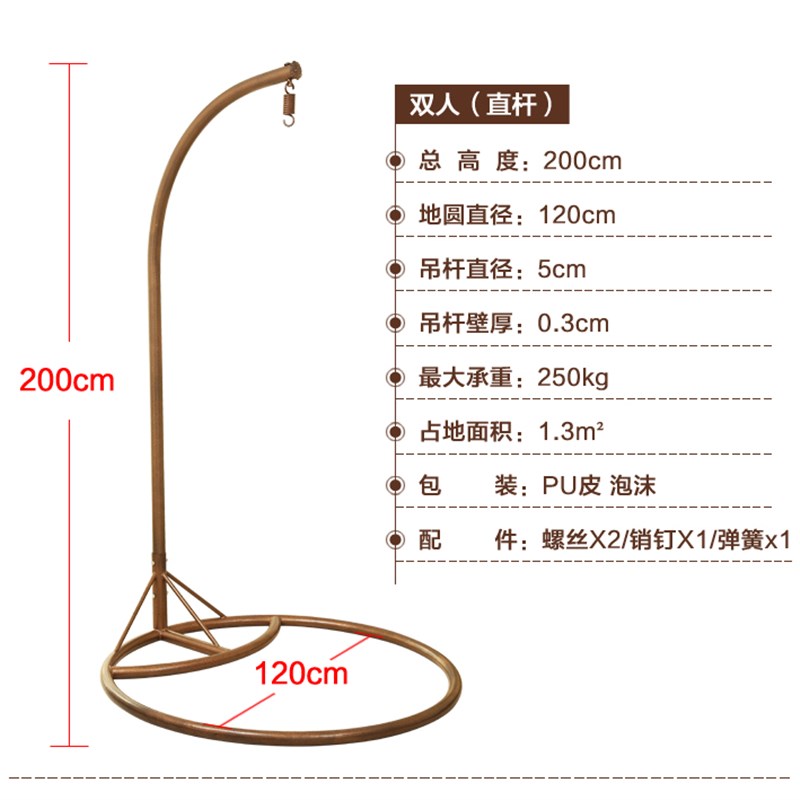 吊椅架子包邮吊篮支架婴儿摇篮架子铁架鸟巢秋千藤摇椅单双人地圈