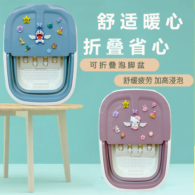 卡通可爱儿童可折叠泡脚桶加高加深塑料足浴盆家用带盖按摩洗脚盆