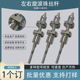 3232 5005 4005 3220 4010 4040 5010 5050正反牙左右旋滚珠丝杆