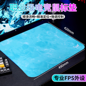 FPS游戏专用三角洲pubg瓦csgo