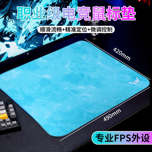 另界聚氨酯poron电竞鼠标垫
