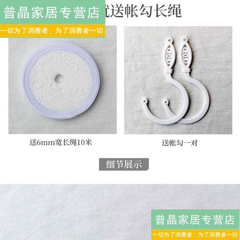 蚊帐家用夏天1米8床上下床老式款简易免安装单门加密宿舍单人帐子