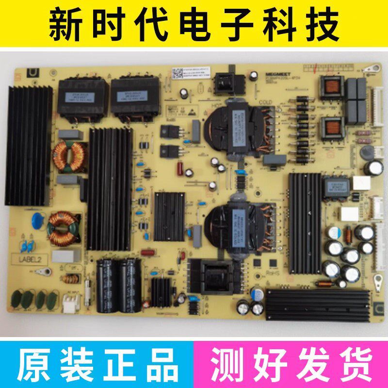 原装皓丽55/86M3智能会议平板广告机电源板 MP420SL-4P34现货测好