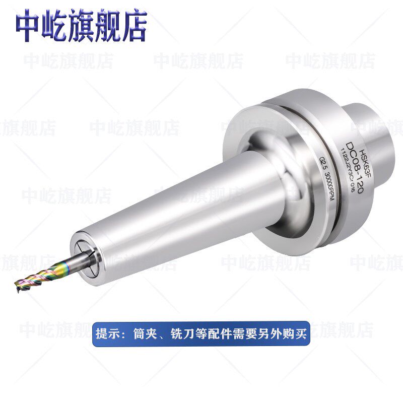 HSK HSK63F后拉式刀柄DC6 DC8 DC12 DC高精高速夹头筒夹木工刀柄