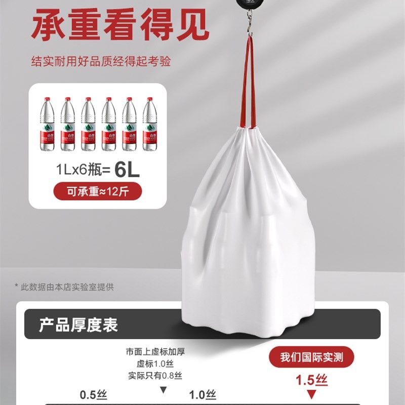 精选青崎红色垃圾袋家用手提式加厚特厚厨房专用免撕抽绳大容量塑