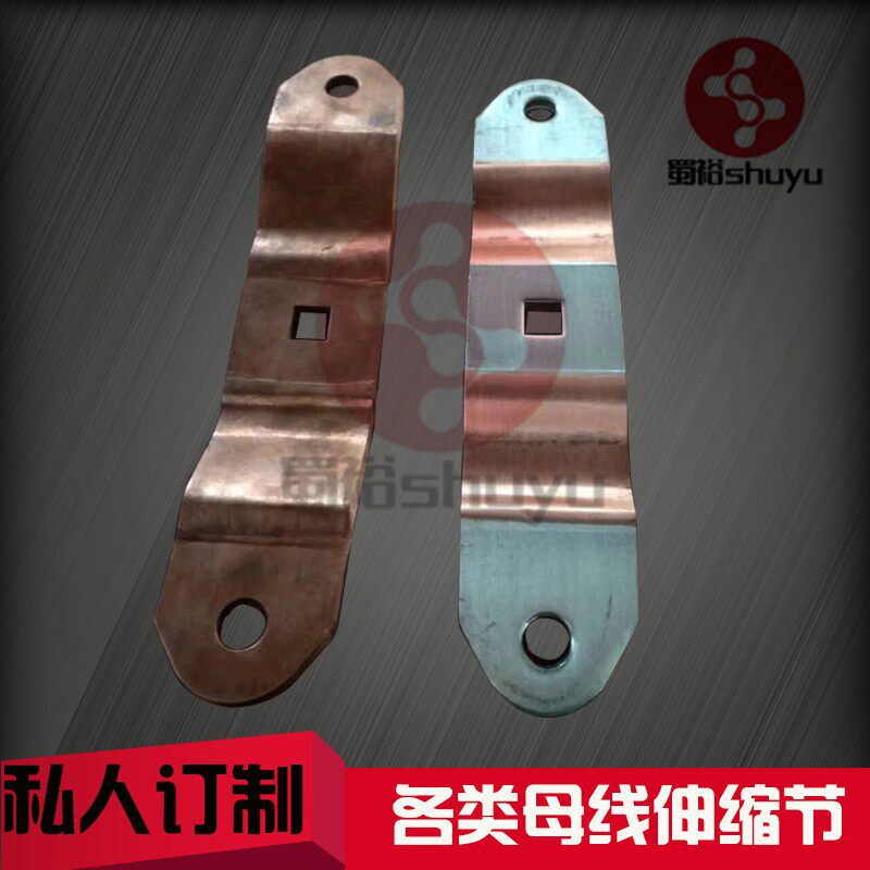 常格MST MSS也可定做各种铜 铝母线伸缩节铜排铝排软连接可镀锡