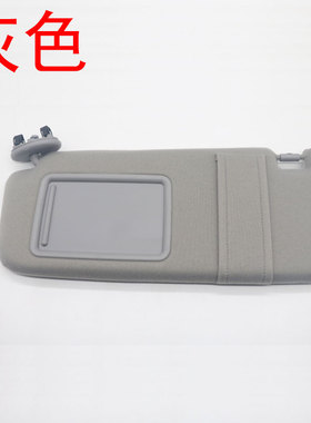 适用于凯美瑞遮阳板前挡主副驾驶遮光板07-11款六代凯美瑞遮阳挡W