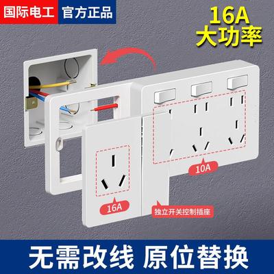 扩展式插座带开关明装一转多延伸插座多功能16A大功率拓展排插