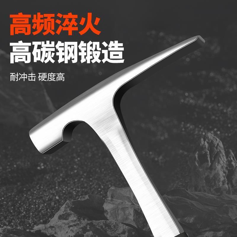 地质勘探锤多功能工具钣金锤尖头扁头一体实心锤子逃生破冰锤