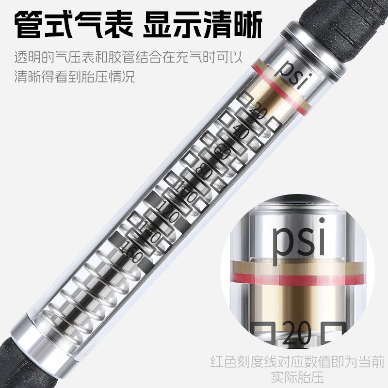 西骑者自行车高压迷你便携式打气筒美法嘴通用公路车带气压表显示