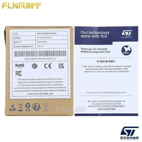 现货 B-G431B-ESC1 探索套件STM32G431CBU6 MCU L6387 STL180N6F7