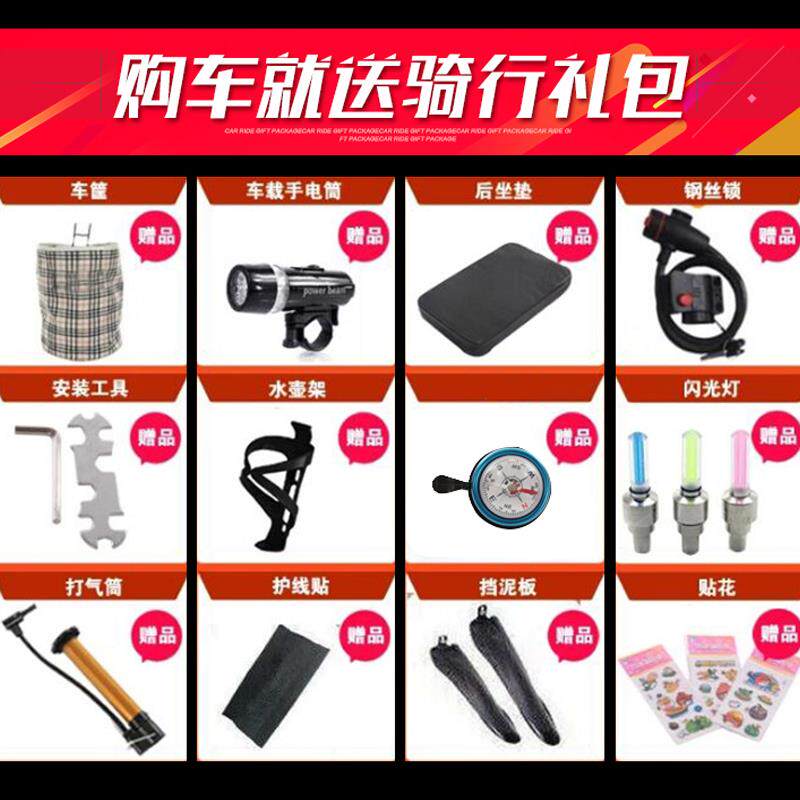 极速免安装折叠自行车青少年超轻便便携式16寸P可折叠中大童山地