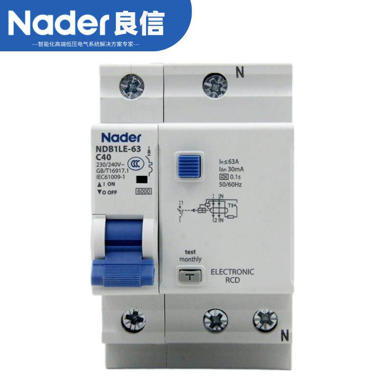 NDB1LE-63电流动作保护断路器A型1PN漏电空气开关Nader上海良信
