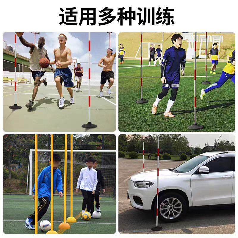 驾校练车杆停车杆加油站标志杆警示柱足球篮球训练绕桩杆可移动