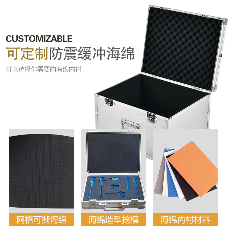 长旅 铝合金工具箱 直角铝箱 收纳箱 子母箱 手提航空箱 可定做