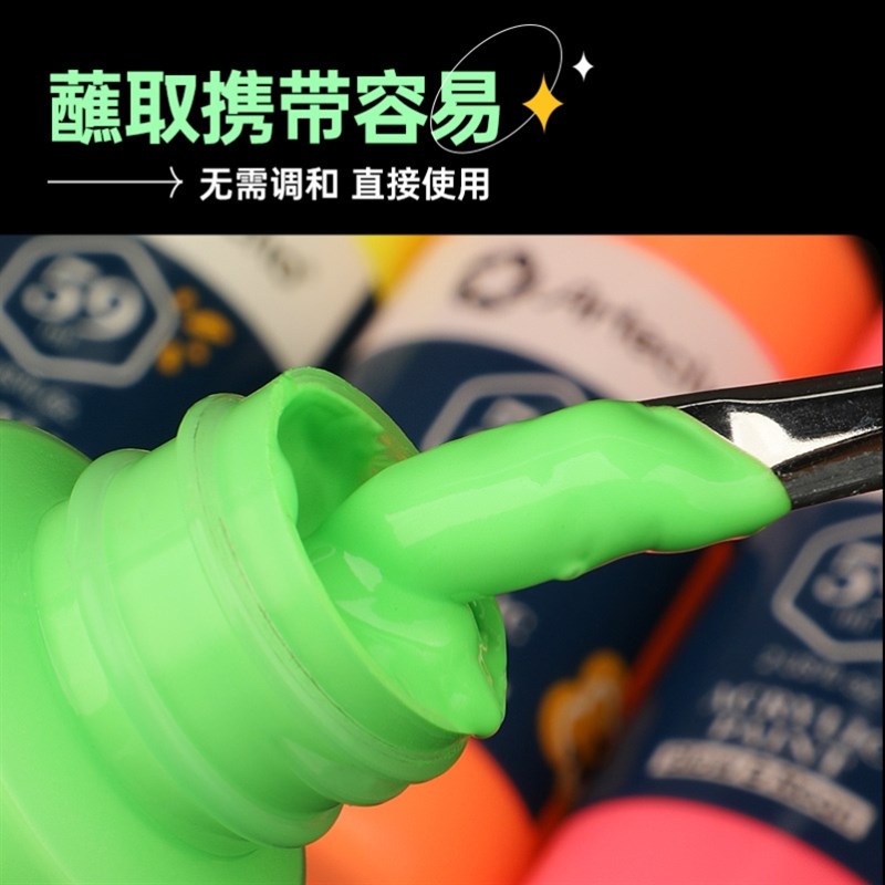 夜光涂料环保无毒快干荧光粉手绘墙艺术漆创意涂鸦户外防水发光