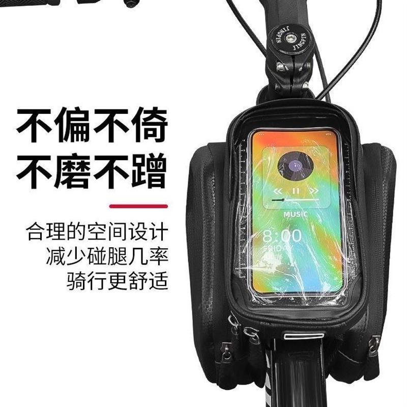 自行车前梁包硬壳山地公路车包带手机支架大容量防泼水双边包