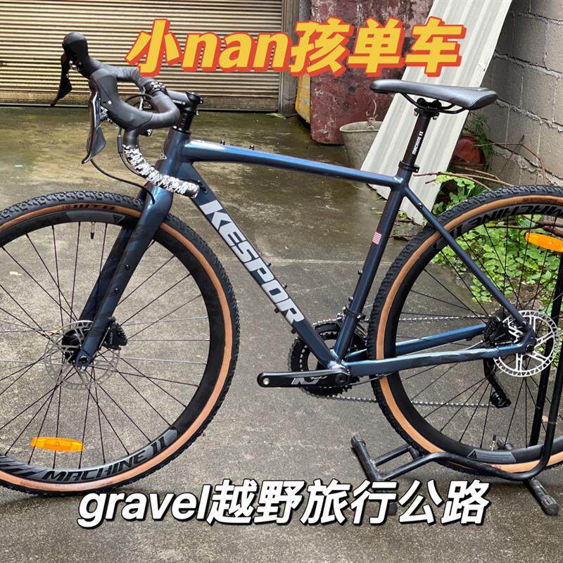 GRAVEL凯斯博越野公路自行车CX公路铝合金车架碳纤维前叉GRX套件