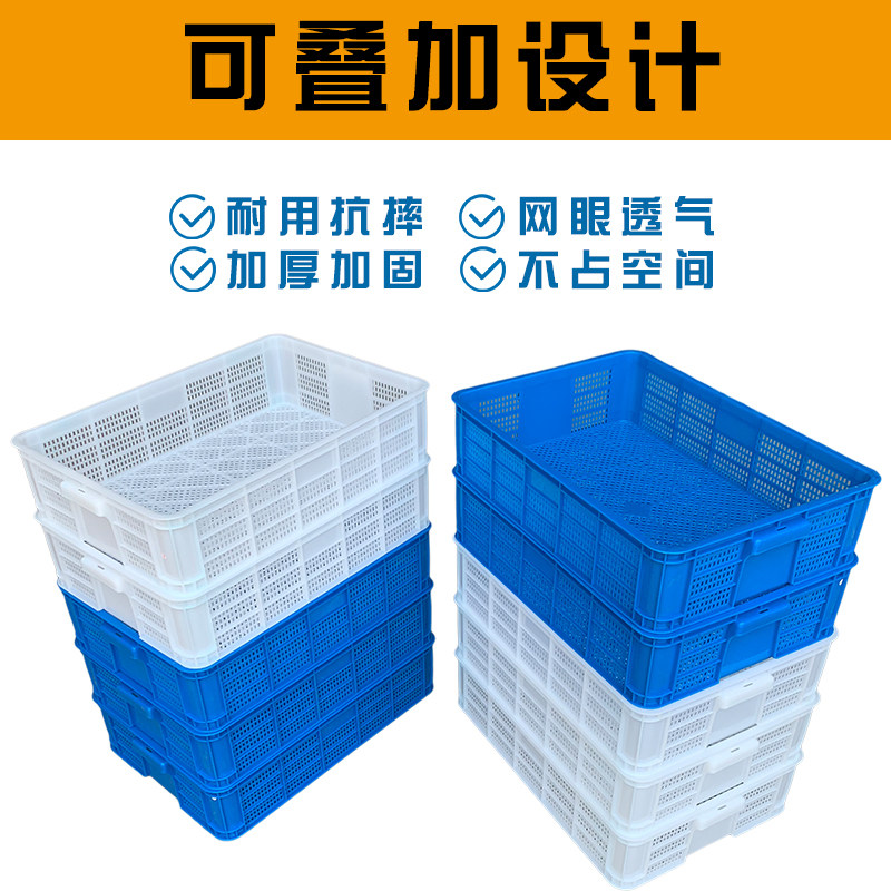 食品级装小龙虾的塑料框周转筐箱批發专用框匡水产运输小眼虾苗筐