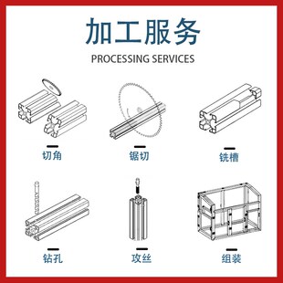 源头厂家 流水线支架型材 4040欧标工业铝型材 支架框架铝型材