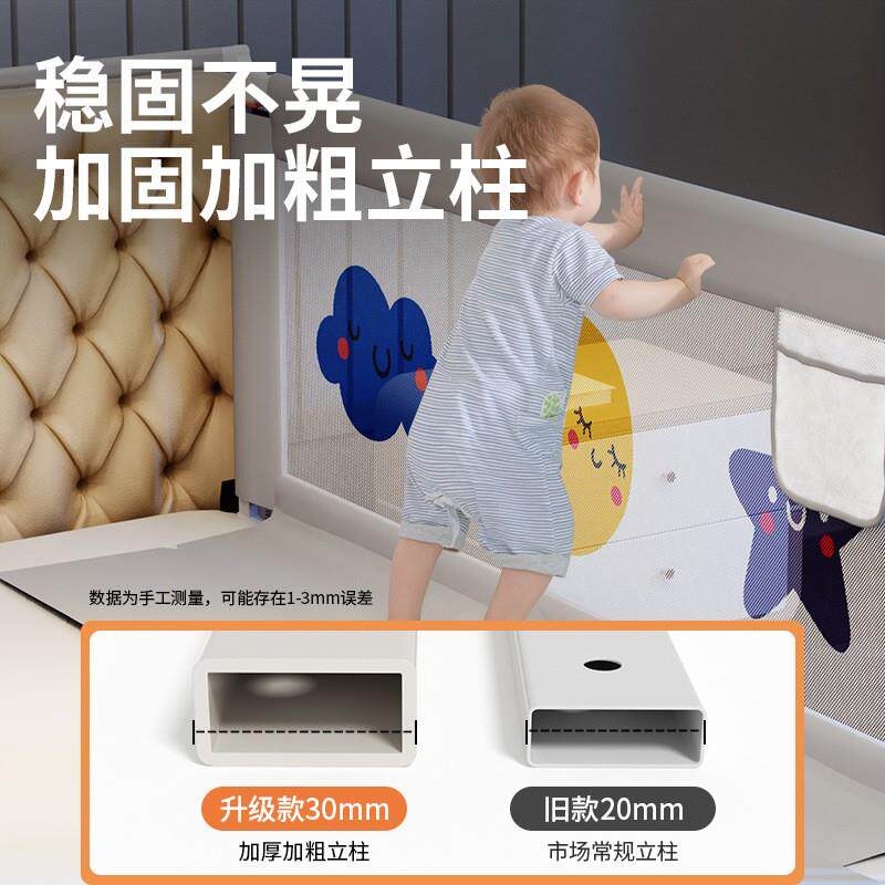 拉车套罩慕卡索婴儿床围栏宝宝防摔防护栏床上护栏儿童防掉床边档