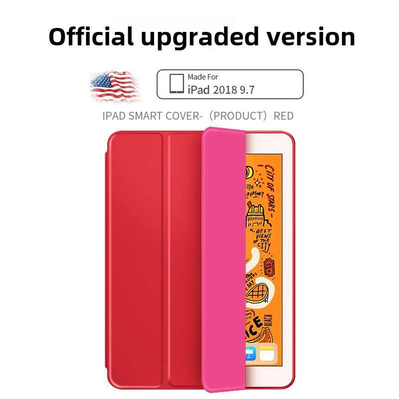 9.7英寸Air1/2防摔硅胶软壳Mini4平板电脑保护套Pro10.5 Sleep