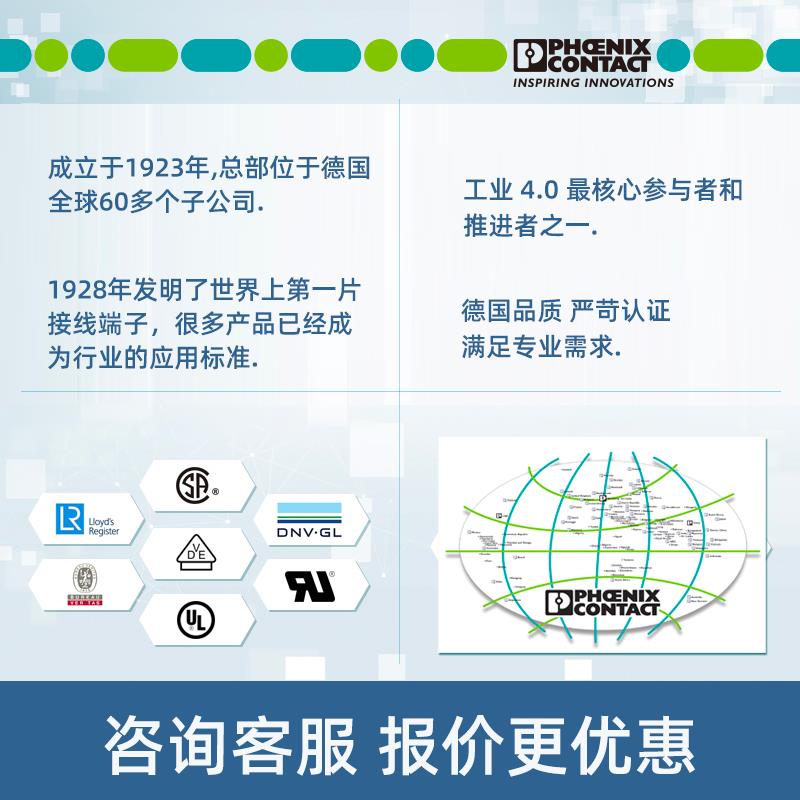 菲尼克斯直通式接线端子 - UK 16 N BU - 3006056一包50个