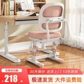 希望爱儿童学习椅可调节升降坐姿矫正小学生家用书桌写字作业椅子