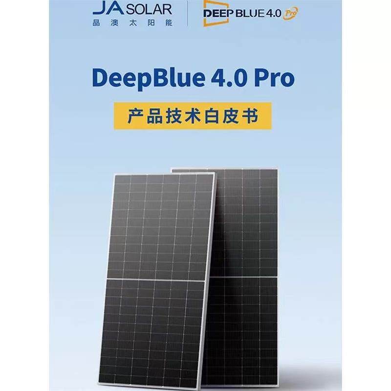 晶澳A级光伏板 580W-720W 大功率太阳能组件 源头厂家 全国质保