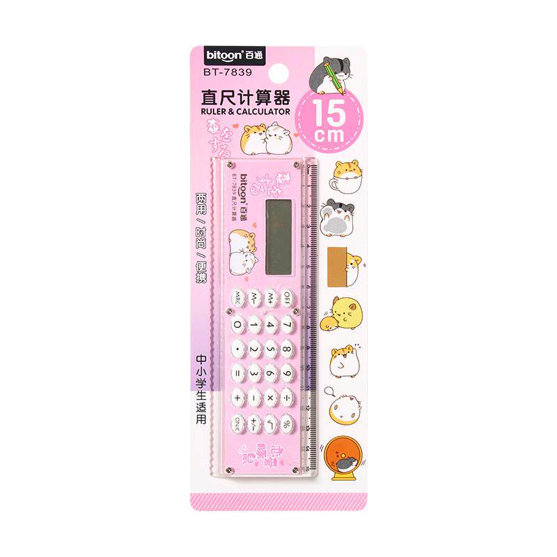 创意直尺计算器可爱两用多功能折叠带计算机器尺子萌趣韩国个性15