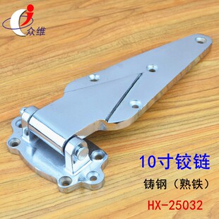 精选烘箱合页 冷库门铰链 烤箱铰链 工业合页 干燥箱门铰链 8寸10